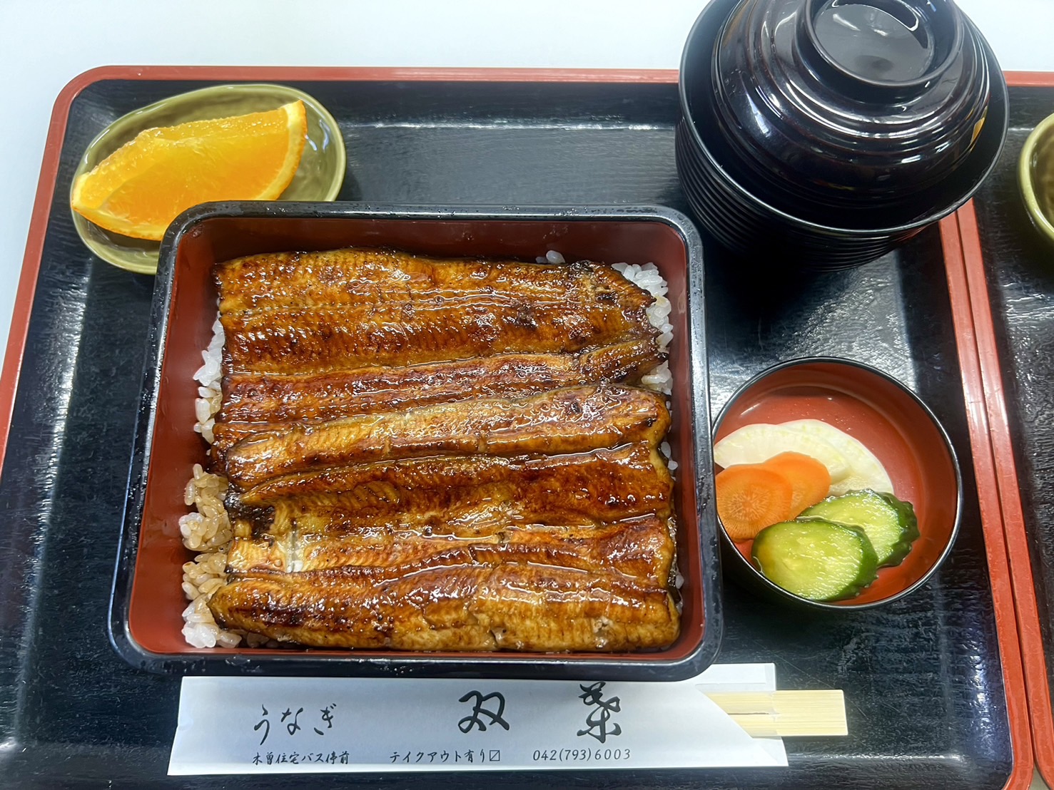 うなぎ双葉木曽